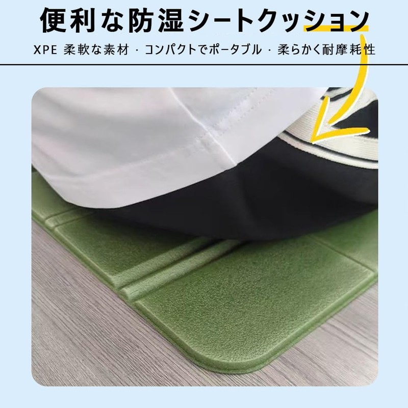 Folding Sauna Mat, Set of 2 (Black + Green), 8