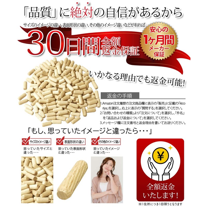 kicoriya 100 Pieces Wood Dowels 0.2 x 0.8 inches (6