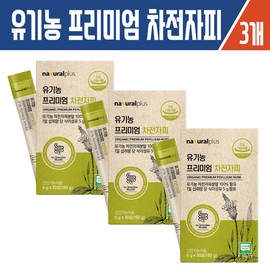 Haesoldam Organic Premium Tea Electronic Skin Dietary Fiber 30 sachets x 3 / 해솔담 유기농프리미엄차전자피식이섬유30포 X3개