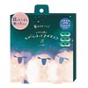 Honyarado RLK38760 Nighttime Sheep Warm Eye Mask, Hinoki, 3P