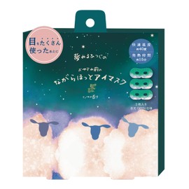 Honyarado RLK38760 Nighttime Sheep Warm Eye Mask, Hinoki, 3P