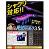 Duel A1726-RMAE Lure Egi EZ-Q Dartmaster, No. 3.0, Weight: 0.5