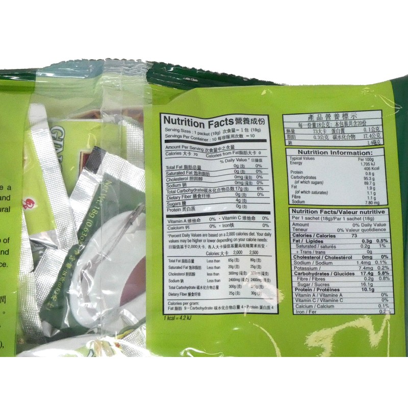 Morning Sun Instant Ginger Drink 360g
