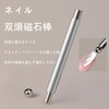 FamGift Nail Magnet, Cat Eye Magnet, Multifunctional Strong Cylindrical Magnet