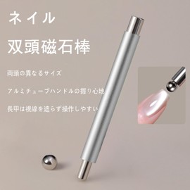 FamGift Nail Magnet, Cat Eye Magnet, Multifunctional Strong Cylindrical Magnet Suction DIY Self Nail Salon Studio Home Magnetic Gel Cat Eye Effect for Beginners(Silver)