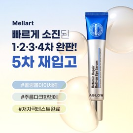Melat Aglow Roll-On Eye Serum / Retinol Eye Cream for Eye Wrinkles, Crow's Feet, Dark Circles, Puffiness, 30ml, Set of 3