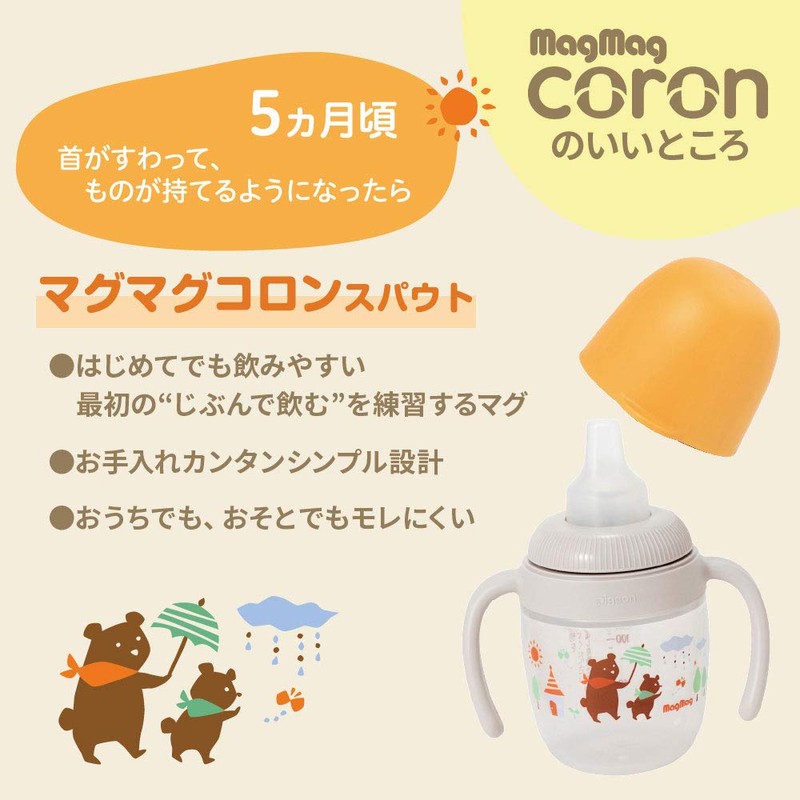 Pigeon 1022082 Mag-Magcolon Set, 3-Piece Assortment