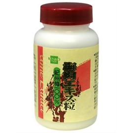 梅肉エキス 粒90ｇ