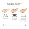 [Liquid Foundation] Touver Essence Liquid Foundation Beige Ochre 1.4 fl
