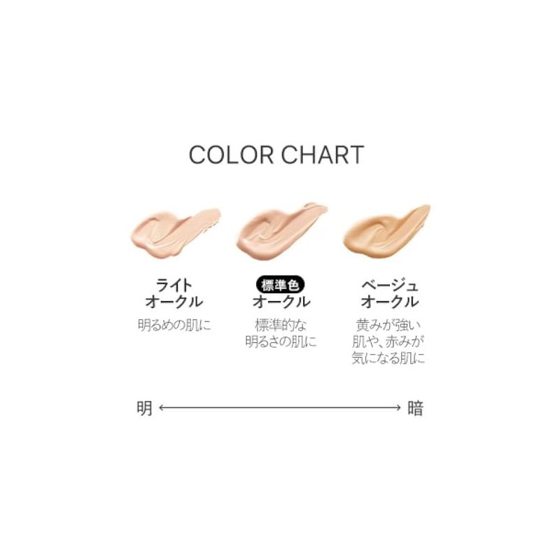 [Liquid Foundation] Touver Essence Liquid Foundation Beige Ochre 1.4 fl