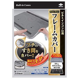 4 x Frame Covers Free Size