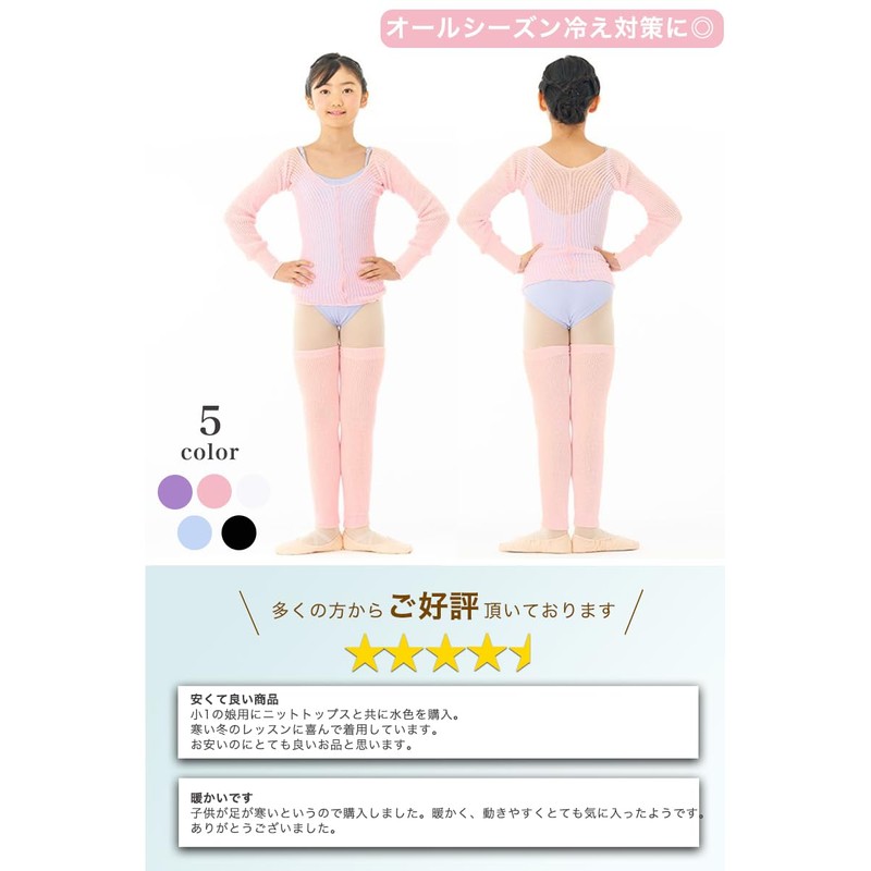 Leg Warmers for Ballet, One Size Fits Most, for Adults