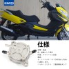 KIMISS Fuel Pump Scooter Fuel Pump Aluminum Alloy Motorcycle Pedal