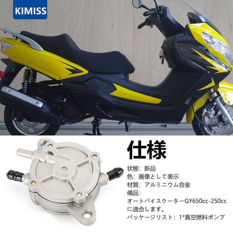 KIMISS Fuel Pump Scooter Fuel Pump Aluminum Alloy Motorcycle Pedal