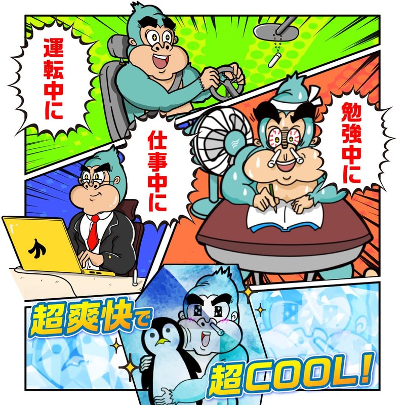 Super Invigorating! Super Soooo-Too Guy - Arctic Mint, Set of
