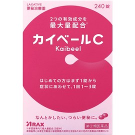 [Designated Class 2 Medicines] Caiber C 240 tablets x 5