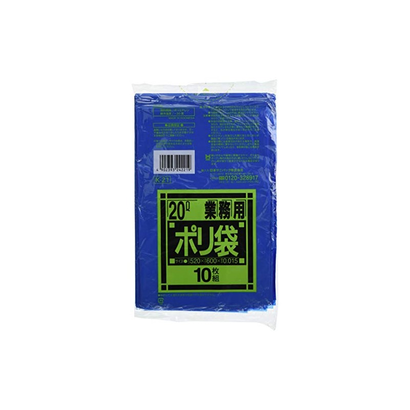 Japan sanipakku Garbage Bag Trash Can for accessories Blue Translucent