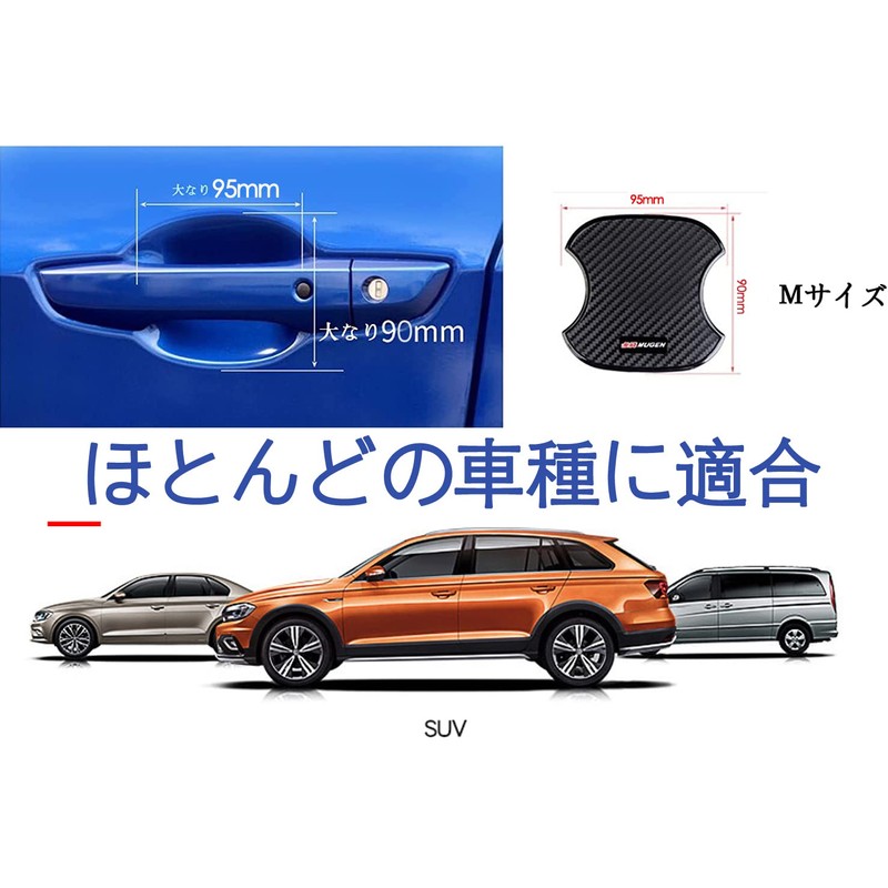 Lexus f sport Car Carbon Door Knob Guard Anti-Scratch Door