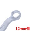 Takagi RMW-1012 Double Ended Glasses Wrench 0.4 x 0.5 inches