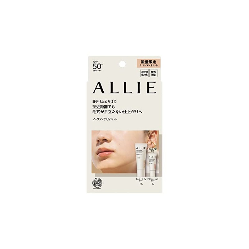 Allie Chrono Beauty Color Tuning UV 03 Limited Set