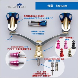 HEIGHTEN 3.6 inches (92 mm) Reel Handle with 0.9 inches (22 mm) Knob, Compatible with Shimano and Daiwa Spinning Reels Aurora Series (Gold & Gunmetal) (HT10706)
