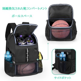 GOBUROS Basketball Backpack Basketball Bag Backpack Basketball Backpack Basketball/Soccer/Volleyball Backpack Black