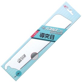 ZETT Dozuki Saw Hard Impulse finest pitch Extra blade