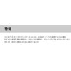 ヤマシタ(YAMASHITA) ワーム パニックベイドメバル 1.5 MB05 KS 釜揚げシラス ZPBM15MB05KS