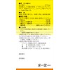 Strong Miyarisan Tablets 1000 Tablets [Designated Quasi-Drug]