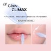 Wakemake Dewy Gel Maxi Gloss 10 Veiled Muse Best Cosmetics