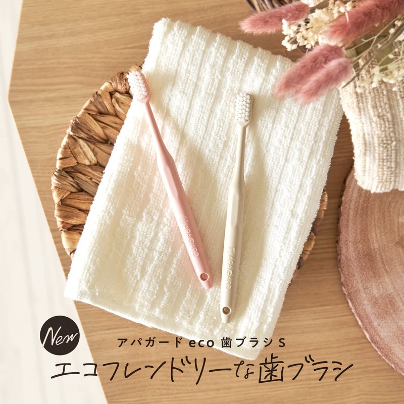 アパガード(APAGARD) アパガードeco歯ブラシS 4本セット ふつう イオン 先細 抗菌 プラ削減 替え用 ※色指定不可