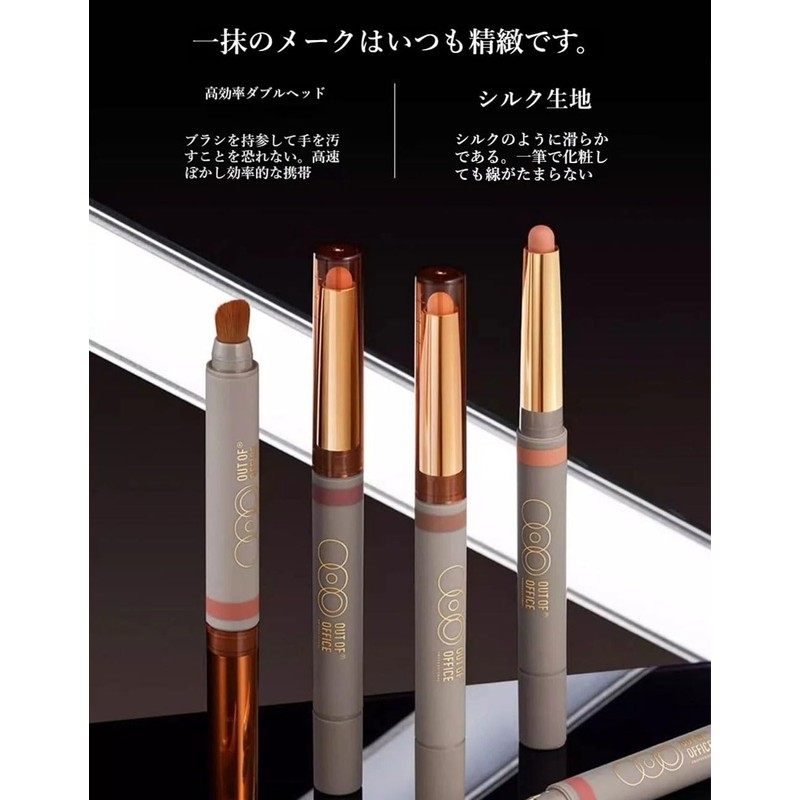 Out of office Eyeshadow Pencil, Pencil Eyeshadow, Double Headed, Highlight,