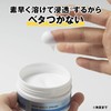 Gatsby Skin Multi Cream, 2.8 oz (80 g) (x1)