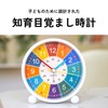 DIZLAS Alarm Clock Children Educational Clock Table Clock Loud Colorful