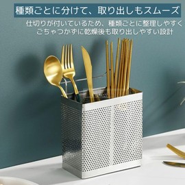 I'm so happy Chopstick Stand Colander Stainless Steel Cutlery Stand with Hooks Hanging Hanging Slim Dividers
