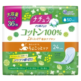 NATURA 100% Smooth Cotton Absorbent Napkins, 1.7 fl oz (50 cc), 9.4 inches (24 cm), 36 Sheets (Large Capacity)