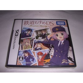 鉄道むすめDS ~ターミナルメモリー~(通常版)