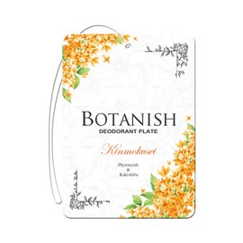 Harukado 3605 Carall Botanish 3 Pack Osmanthus