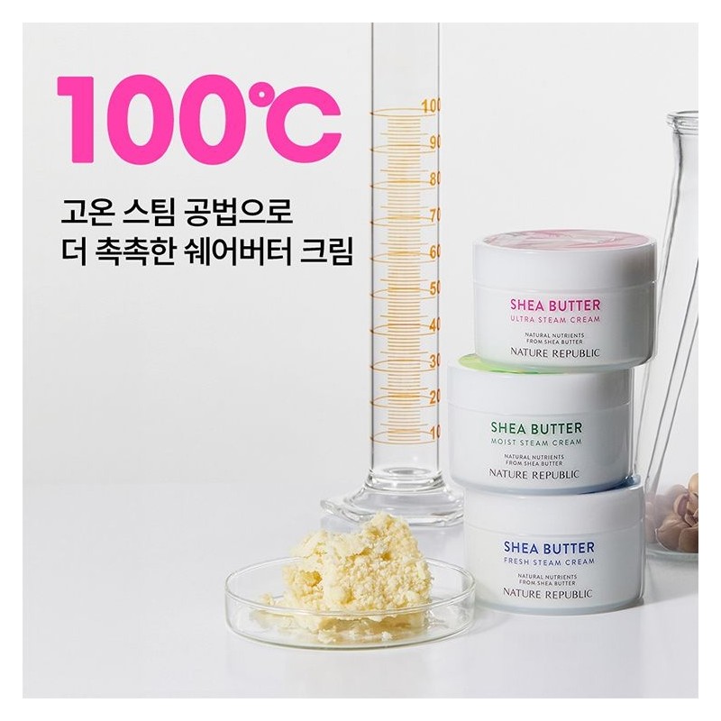 Nature Republic Shea Butter Steam Cream Fresh NF0498 / 쉐어버터