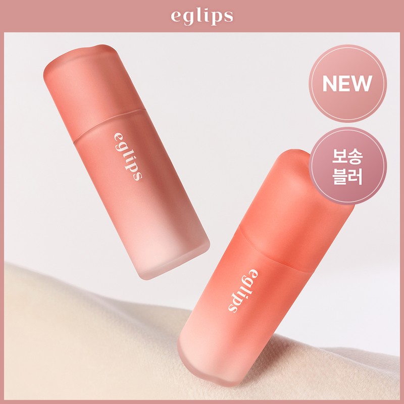 eglips Bare Blur Tint (7 Colors) - 05 Rosy Cocoa