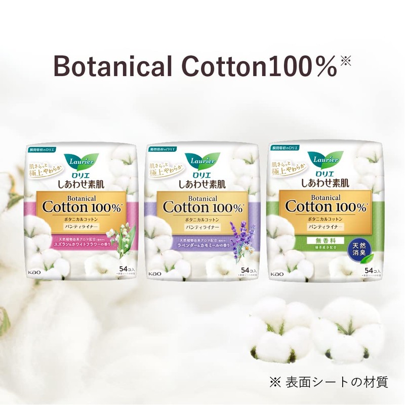 Laurier Happy Bare Skin Liner, Botanical, Deodorizing, 54 Pieces x