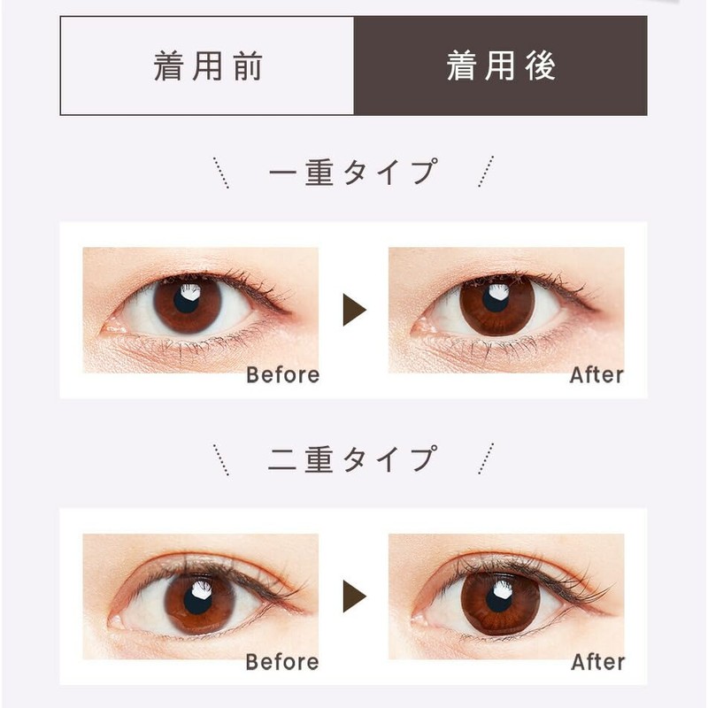 カラコン WAVEワンデー UV リング plus ヴィヴィッドベール 30枚入り【BC】8.7 【PWR】-4.50