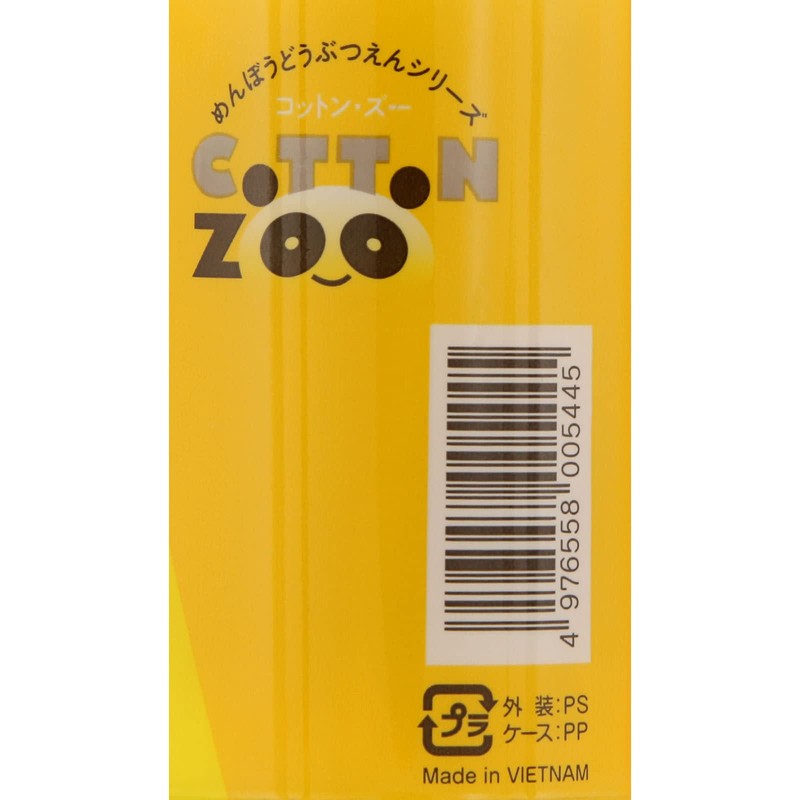 Cotton ZOO Baby Cotton Swabs, 200 Pieces