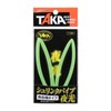 Taka Sangyo T-198 Shrink Pipe Luminous 1.9 inches (4.8 mm)