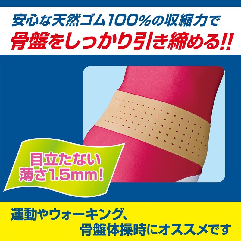 White Cross FC Pelvic Belt S-M 70cm-90cm