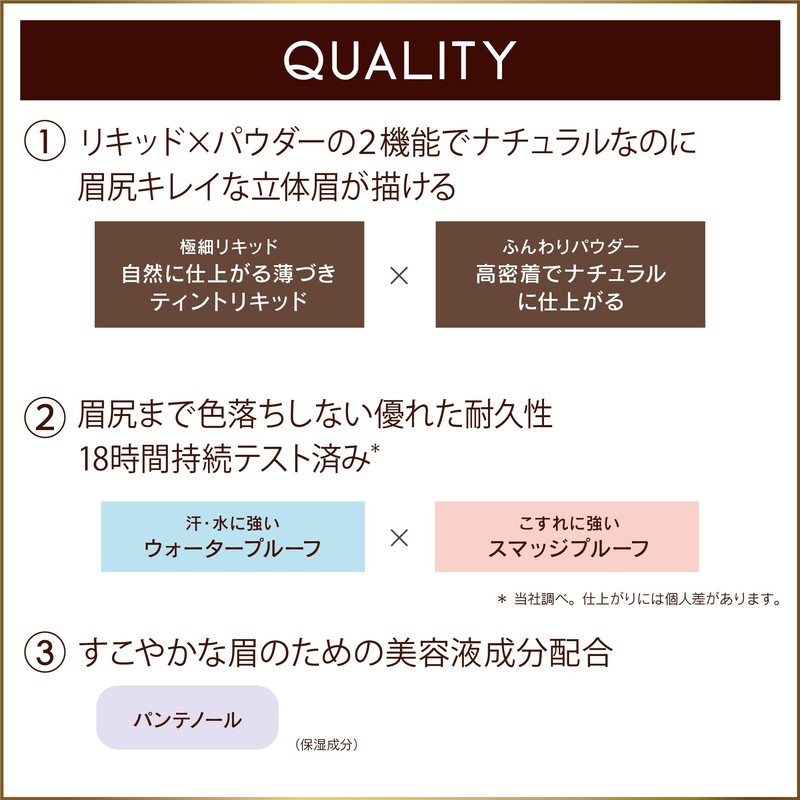 excel Long Lasting Eyebrow N LT01 Natural Brown Eyebrow Liquid
