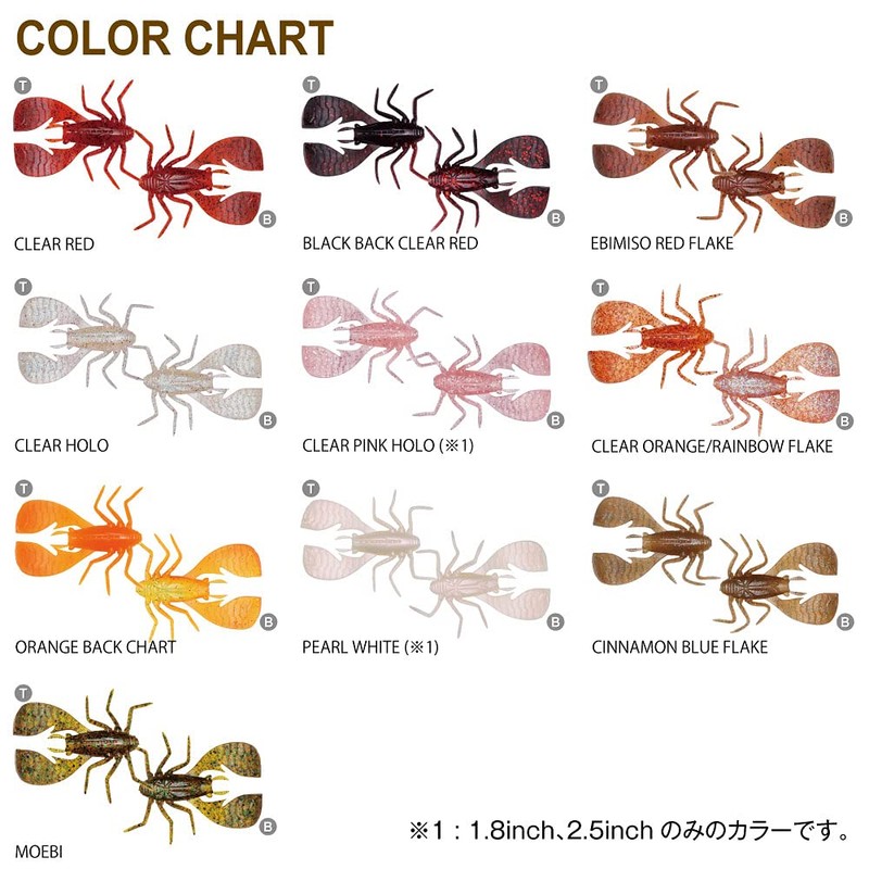 Megabass FUWABUG 3.8 inch Shrimp Misso Red Flake