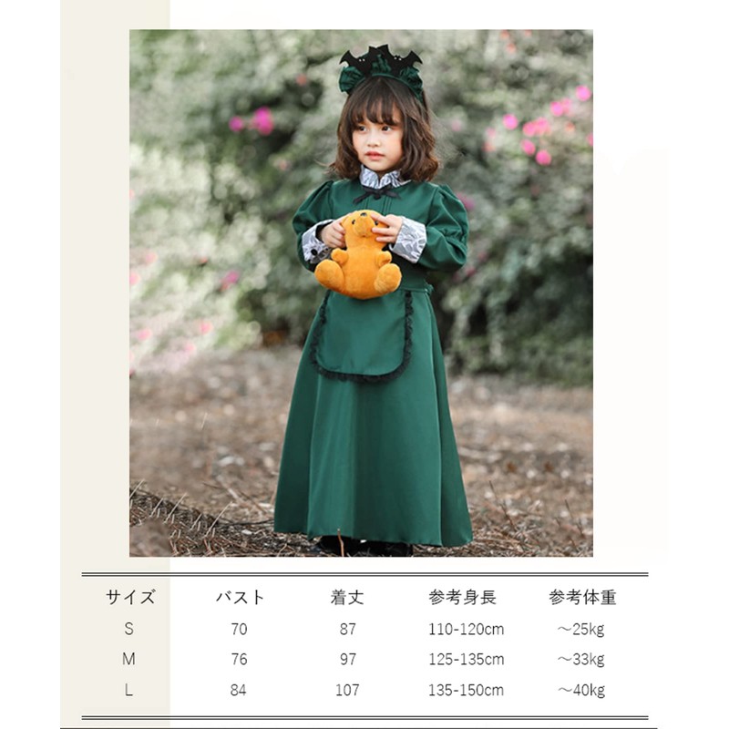 Milky Time Halloween Cosplay Western Style Maid Clothes Women's Green