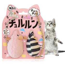 FelineBees Toothpaste, Oral Care, Cat, Toy, Touch and Sound Rat (2 Piece), Chew Toy, Lack of Exercise, For Dental Care (Fashionable Parisienne)