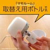Mamo Room House Dust Pollen Refill Bottle, For 2 Months,
